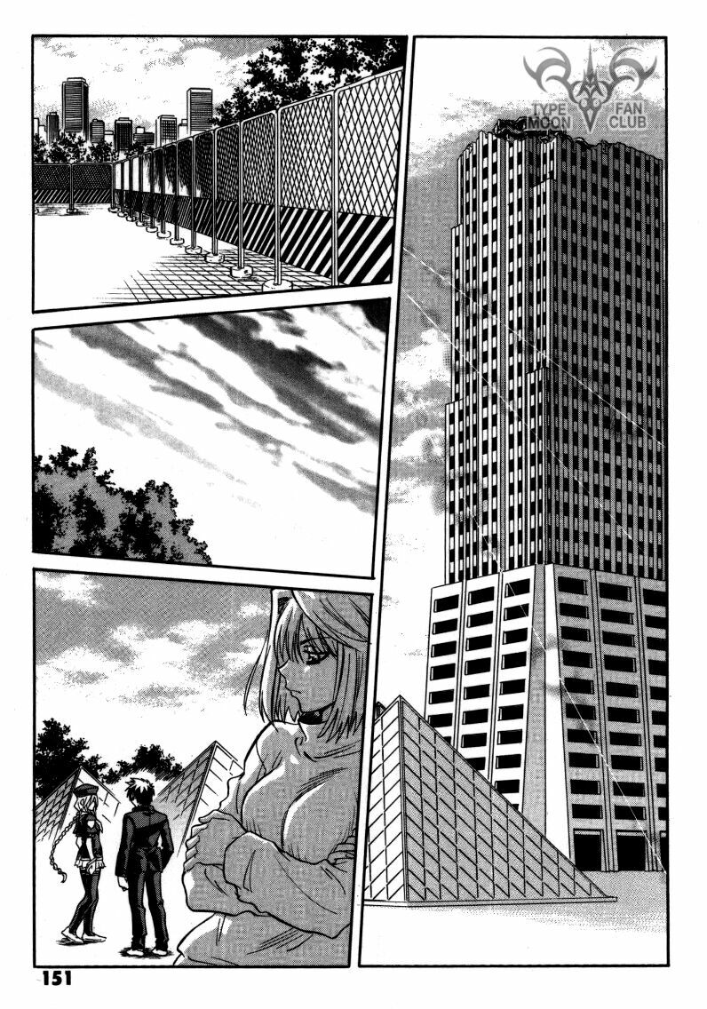 Melty Blood: Chapter 32: - Hologram Summer
