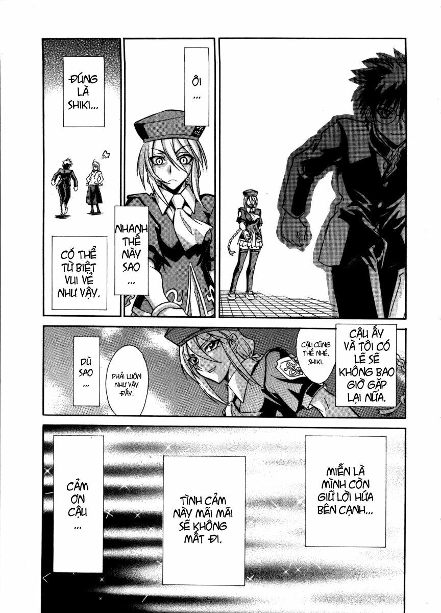 Melty Blood: Chapter 32: - Hologram Summer