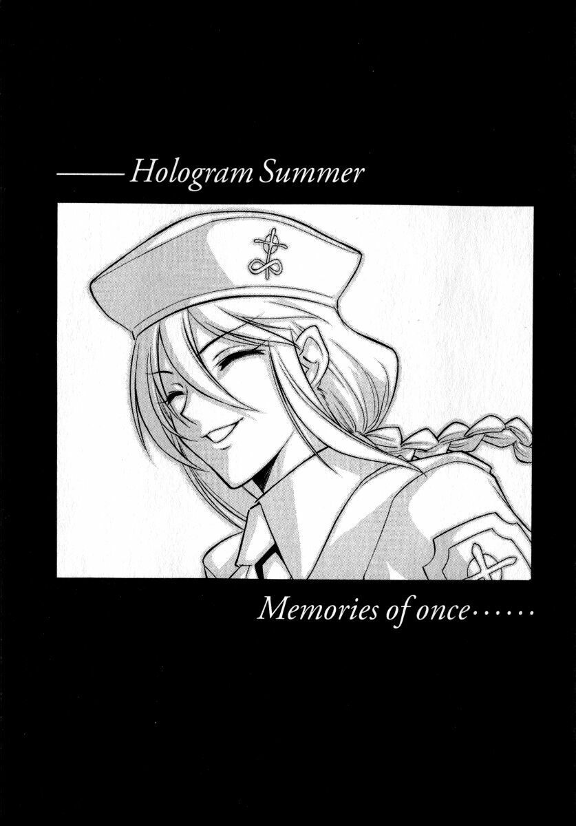 Melty Blood: Chapter 32: - Hologram Summer