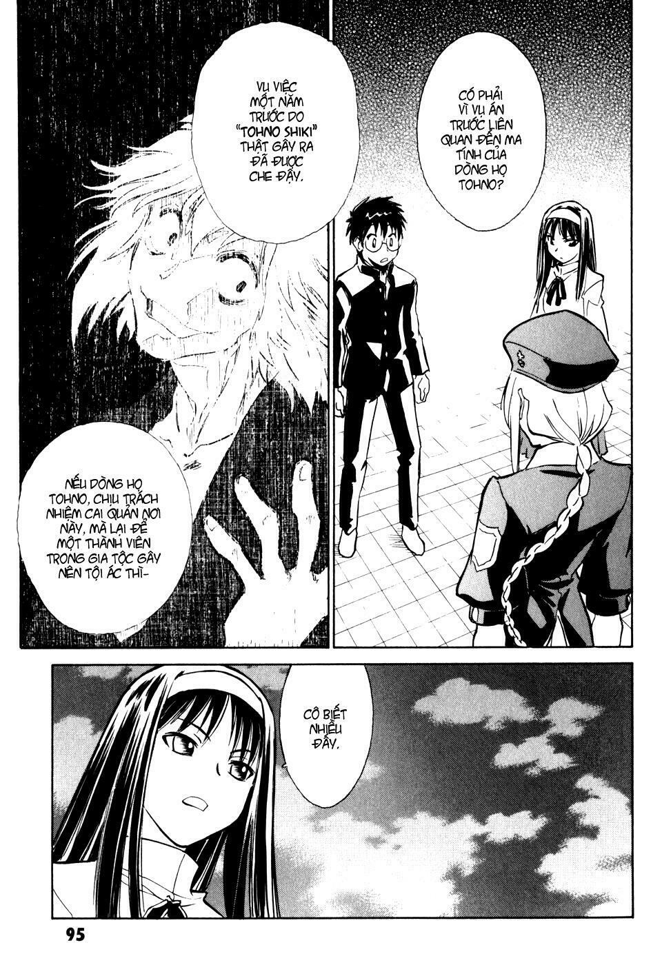 Melty Blood: Chapter 7: - Chạm trán