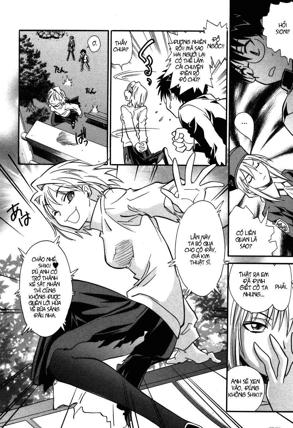 Melty Blood: Chapter 9: - TATARI
