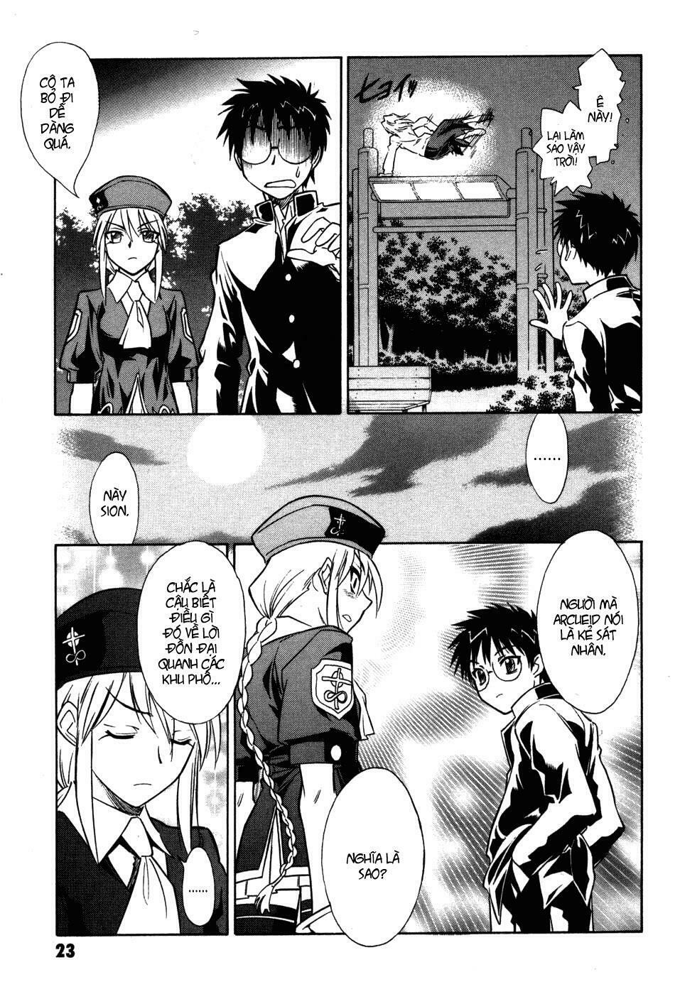 Melty Blood: Chapter 9: - TATARI