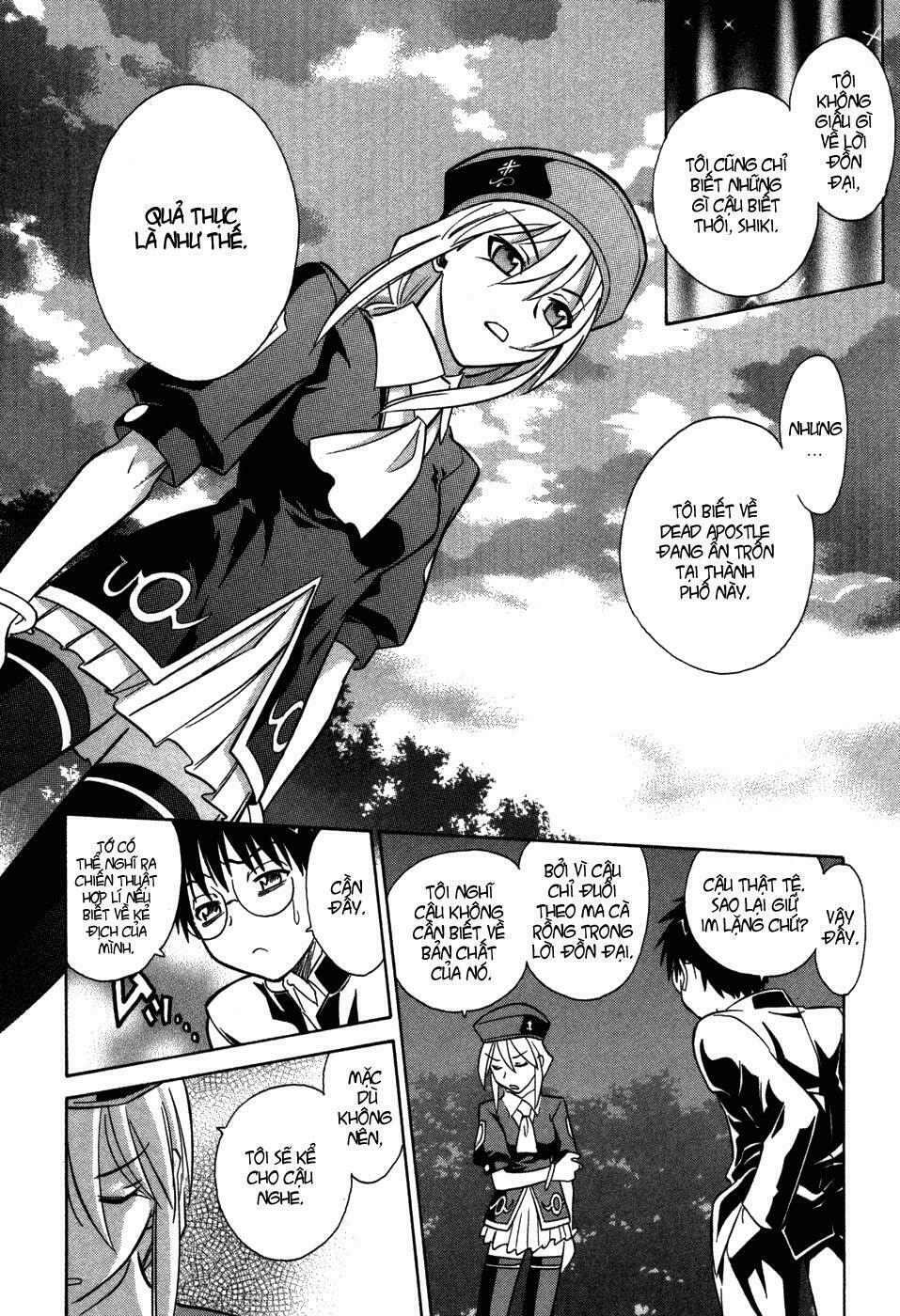 Melty Blood: Chapter 9: - TATARI