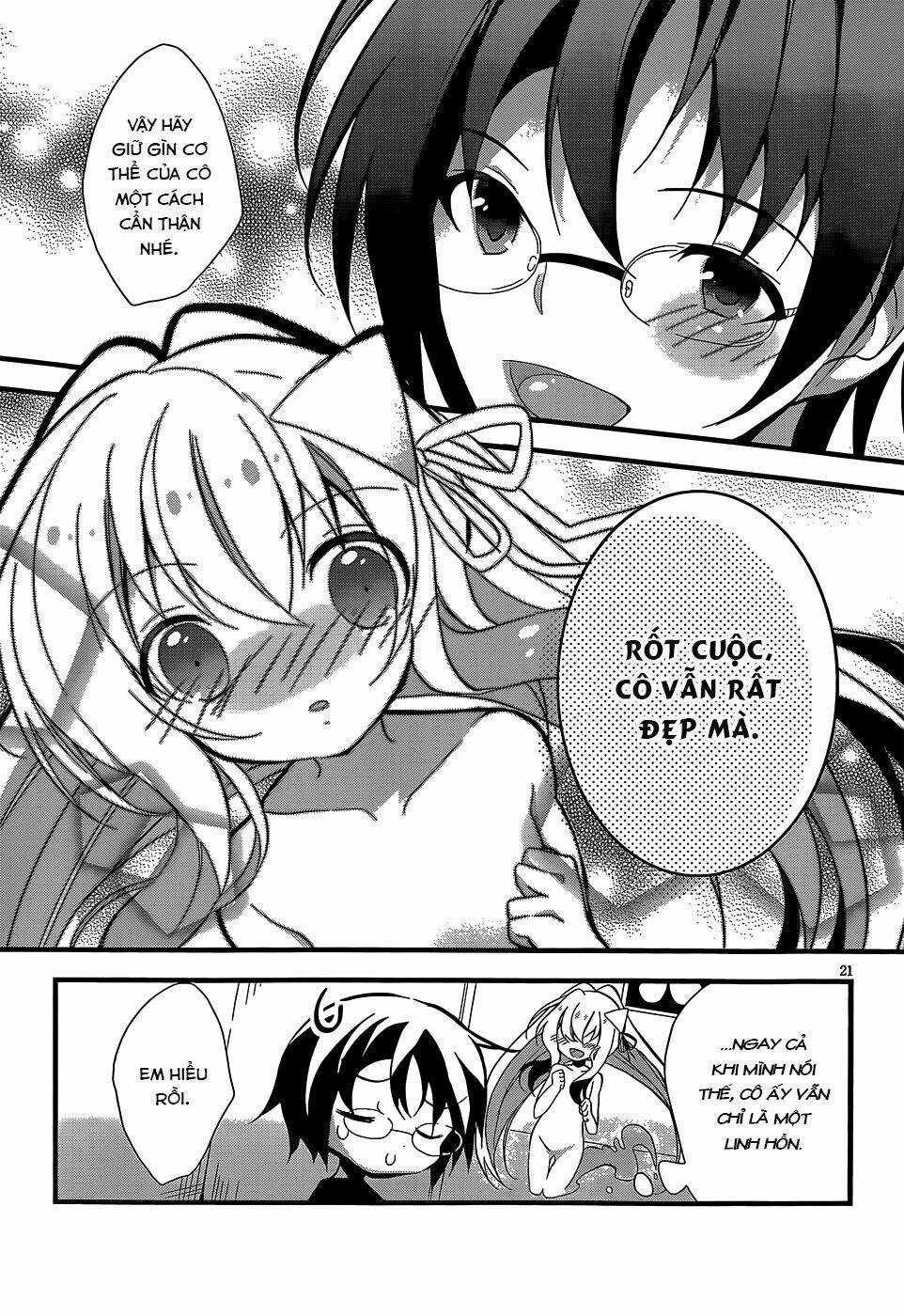 Watashi to Ren'ai Shiyo!: Chapter 1: One shot