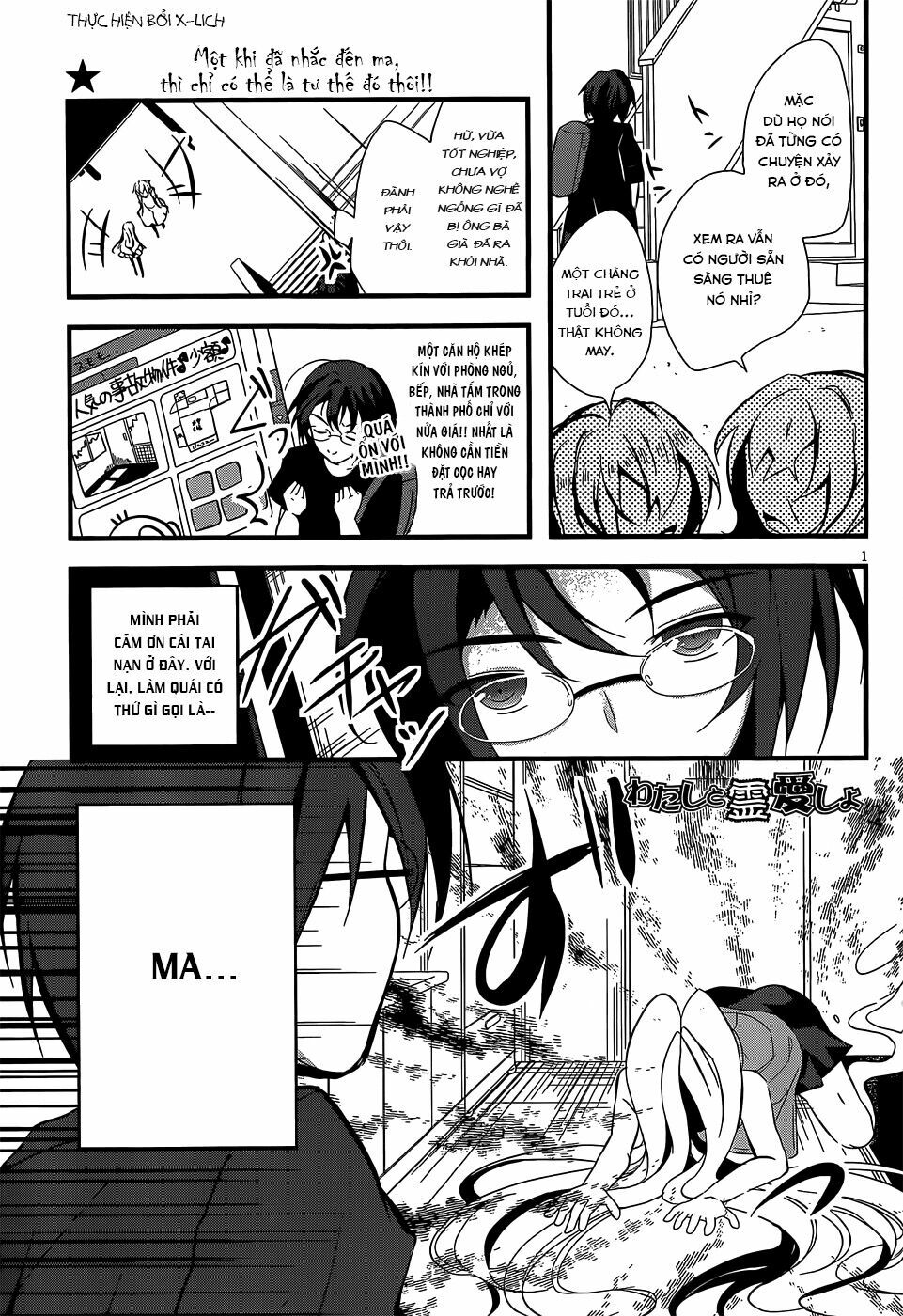 Watashi to Ren'ai Shiyo!: Chapter 1: One shot
