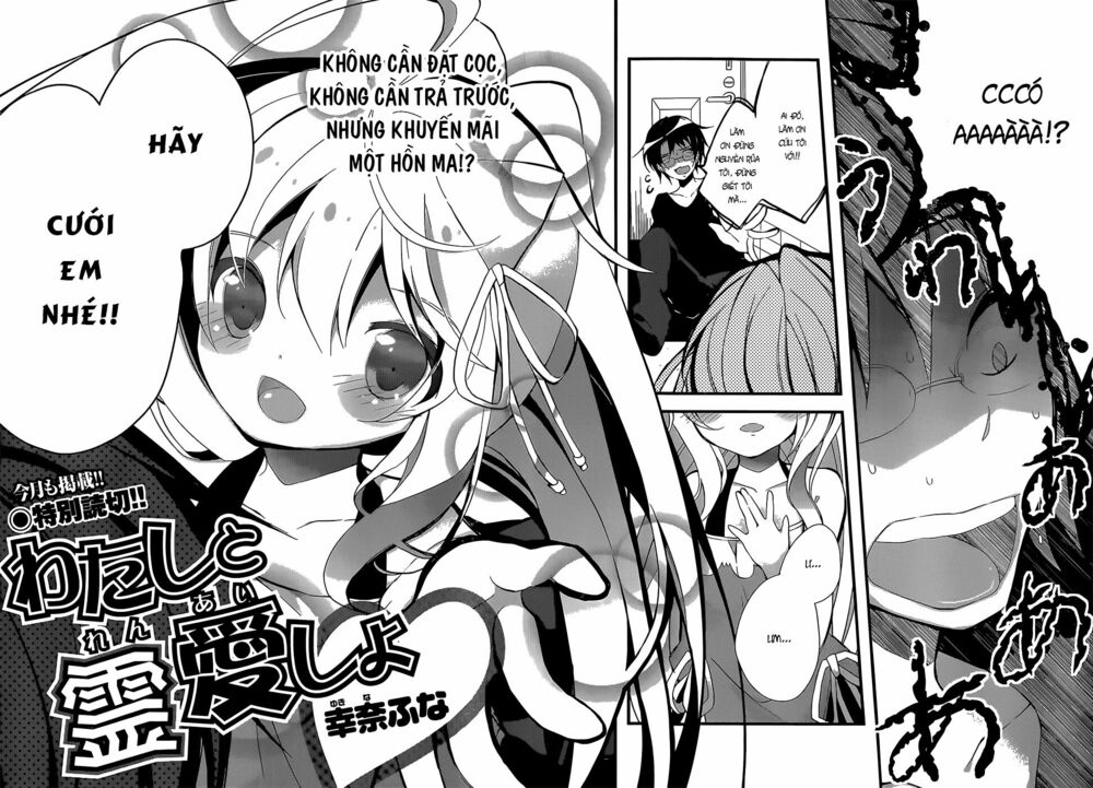 Watashi to Ren'ai Shiyo!: Chapter 1: One shot