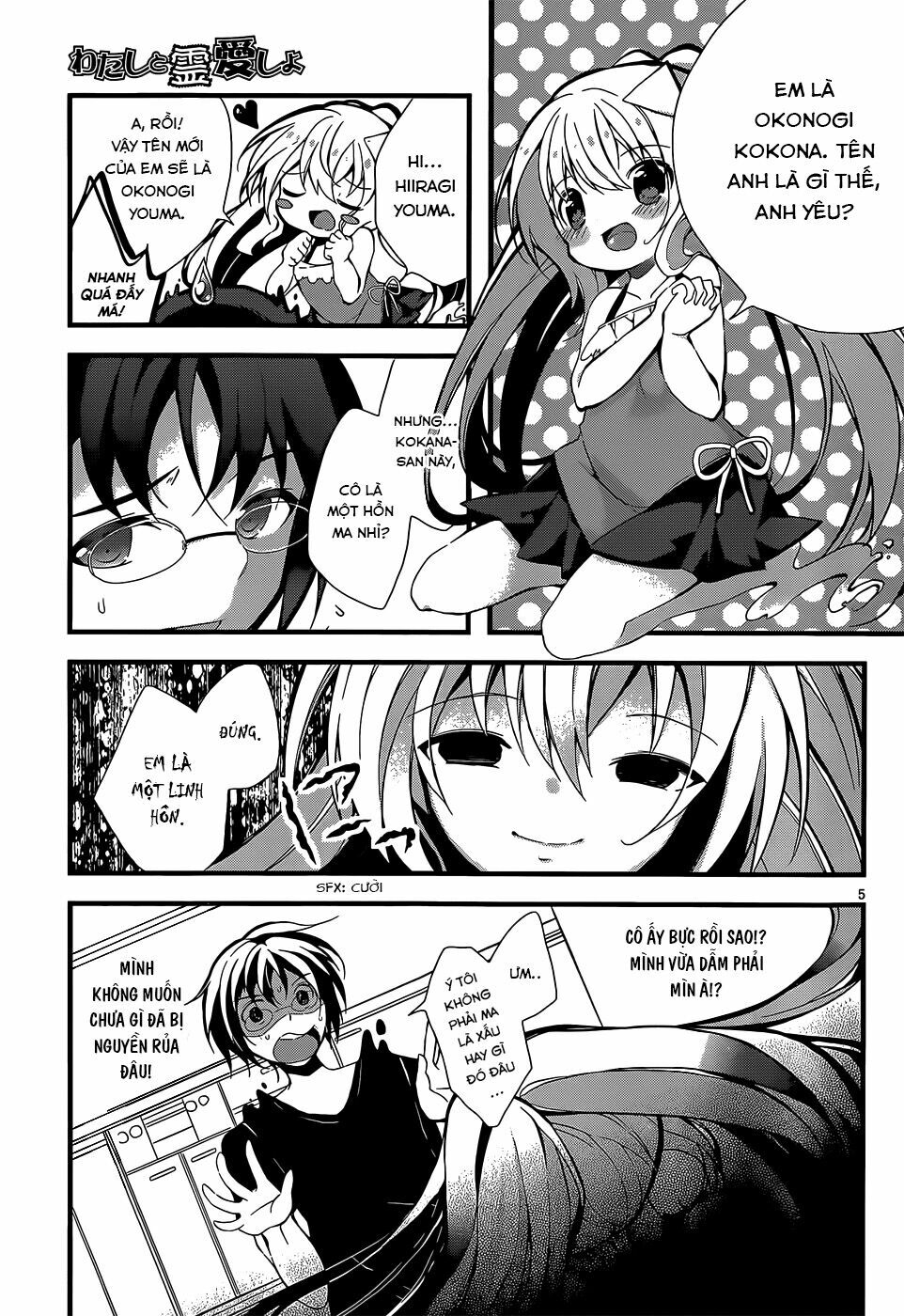 Watashi to Ren'ai Shiyo!: Chapter 1: One shot