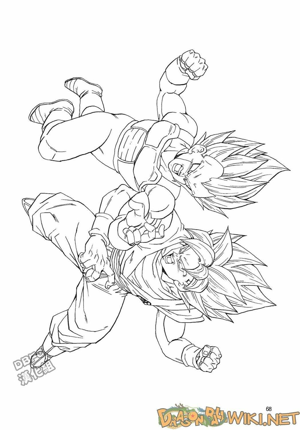 Thế Giới Ngọc Rồng - Ngoại Truyện Bardock: Chapter 3