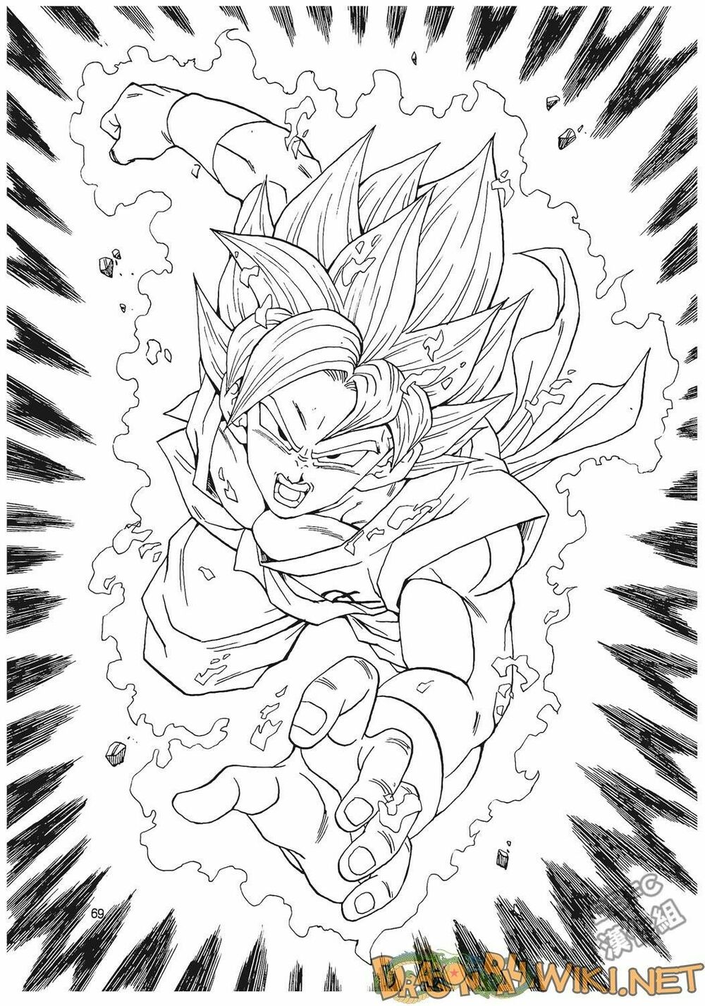 Thế Giới Ngọc Rồng - Ngoại Truyện Bardock: Chapter 3
