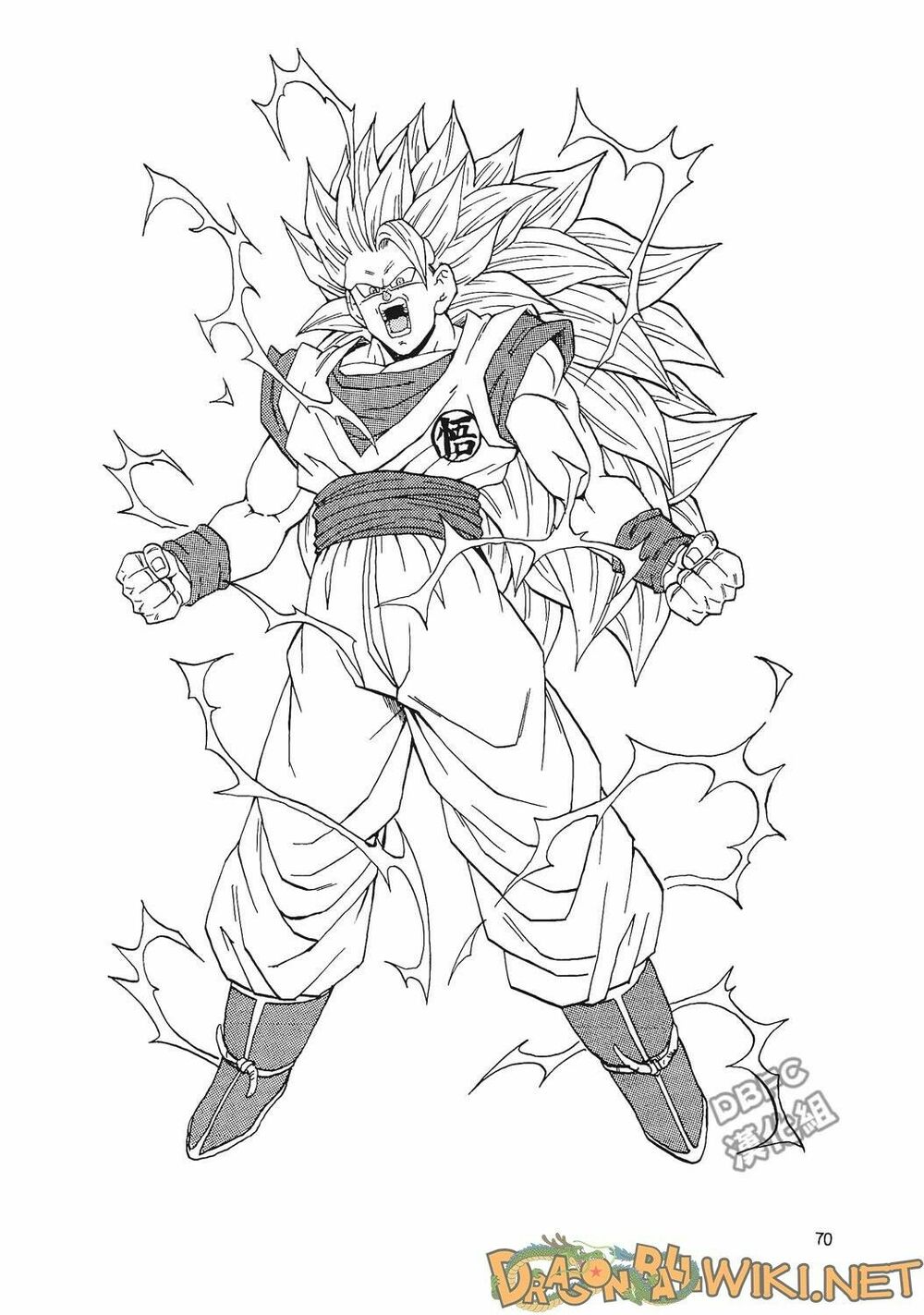 Thế Giới Ngọc Rồng - Ngoại Truyện Bardock: Chapter 3