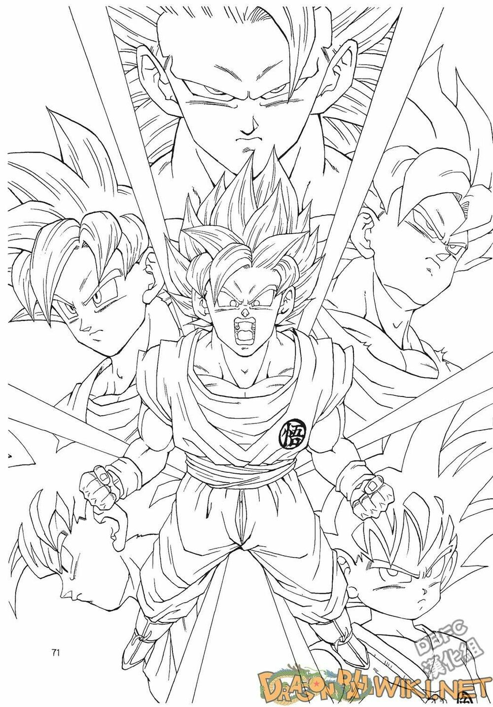 Thế Giới Ngọc Rồng - Ngoại Truyện Bardock: Chapter 3