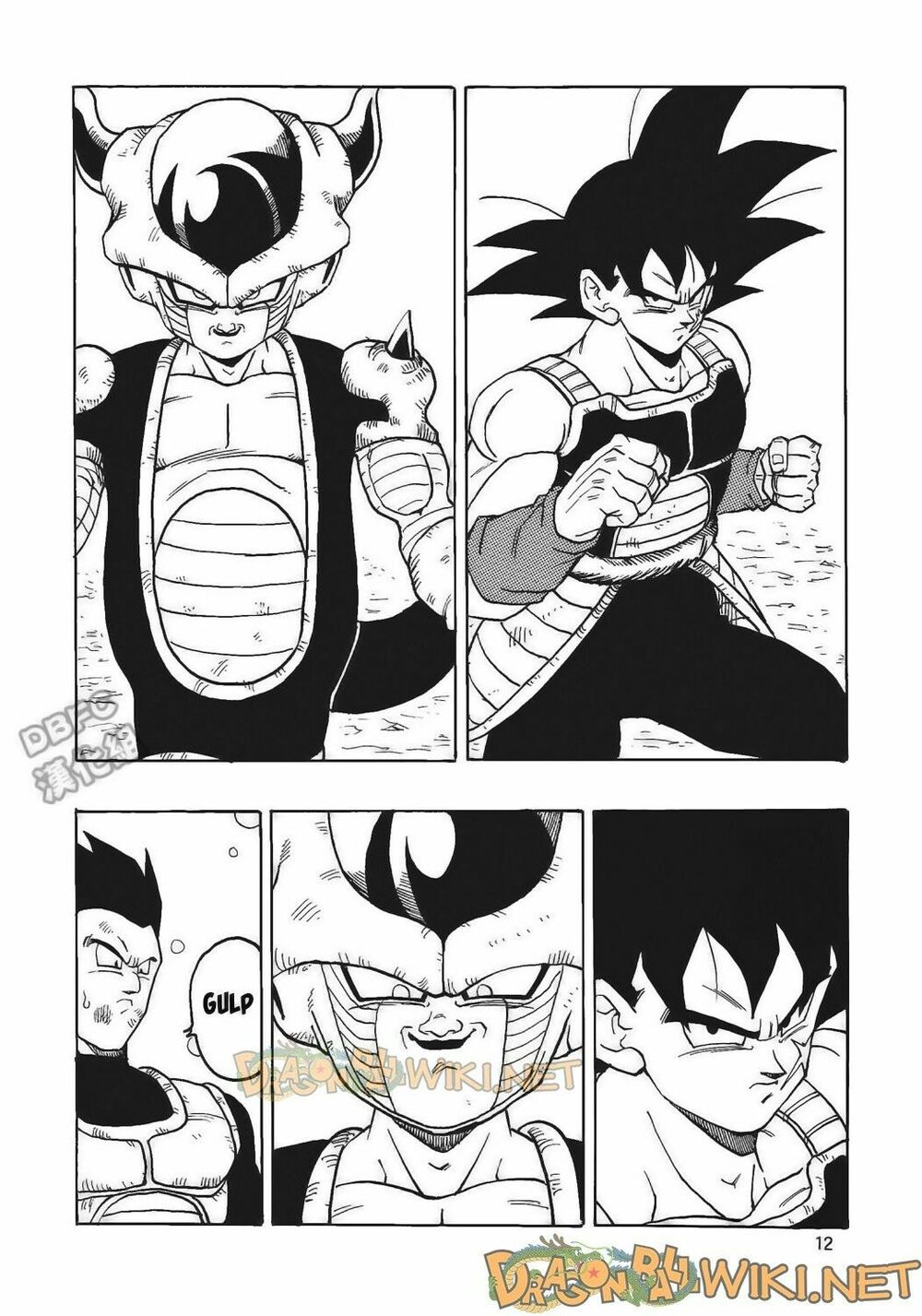Thế Giới Ngọc Rồng - Ngoại Truyện Bardock: Chapter 4