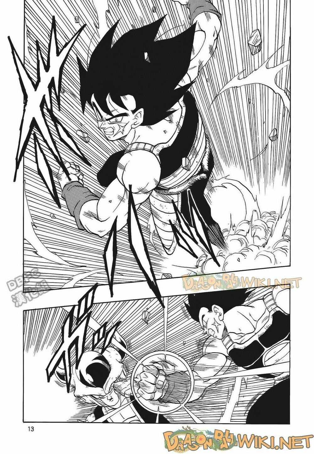 Thế Giới Ngọc Rồng - Ngoại Truyện Bardock: Chapter 4