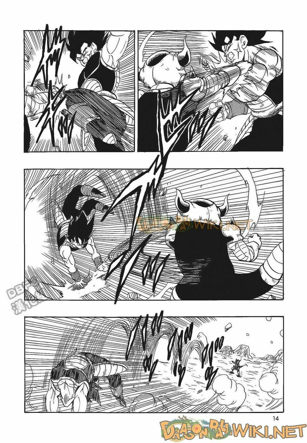 Thế Giới Ngọc Rồng - Ngoại Truyện Bardock: Chapter 4