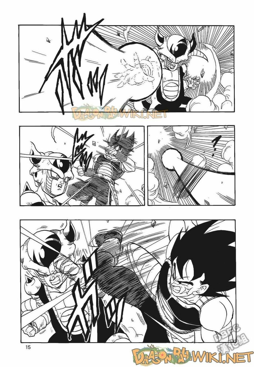 Thế Giới Ngọc Rồng - Ngoại Truyện Bardock: Chapter 4