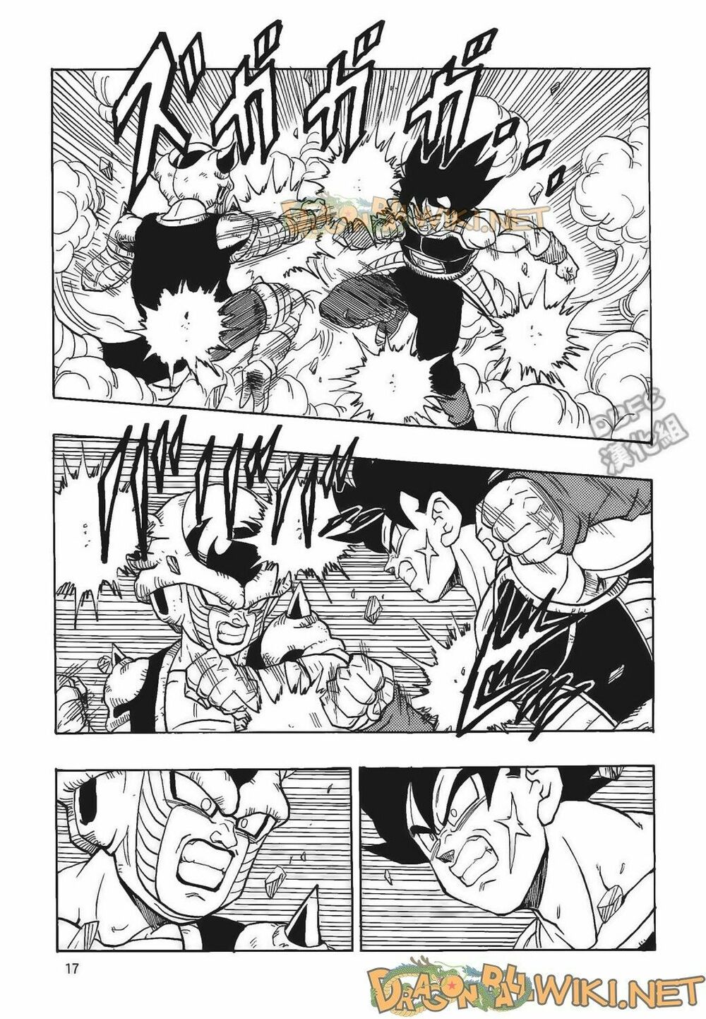 Thế Giới Ngọc Rồng - Ngoại Truyện Bardock: Chapter 4