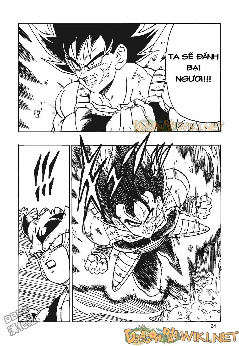 Thế Giới Ngọc Rồng - Ngoại Truyện Bardock: Chapter 4