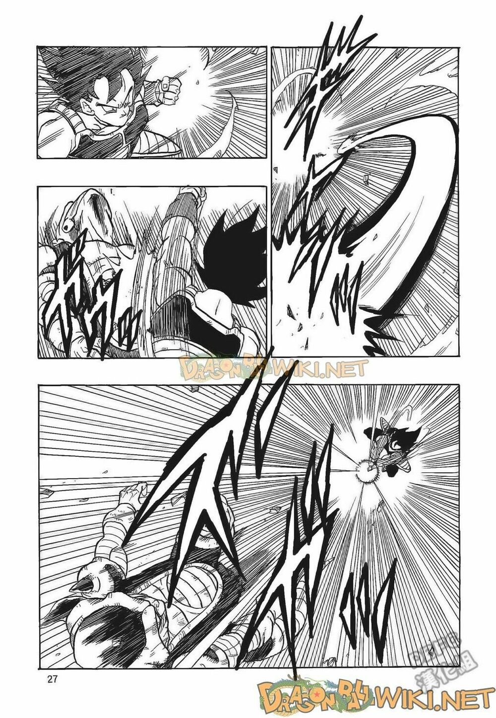 Thế Giới Ngọc Rồng - Ngoại Truyện Bardock: Chapter 4