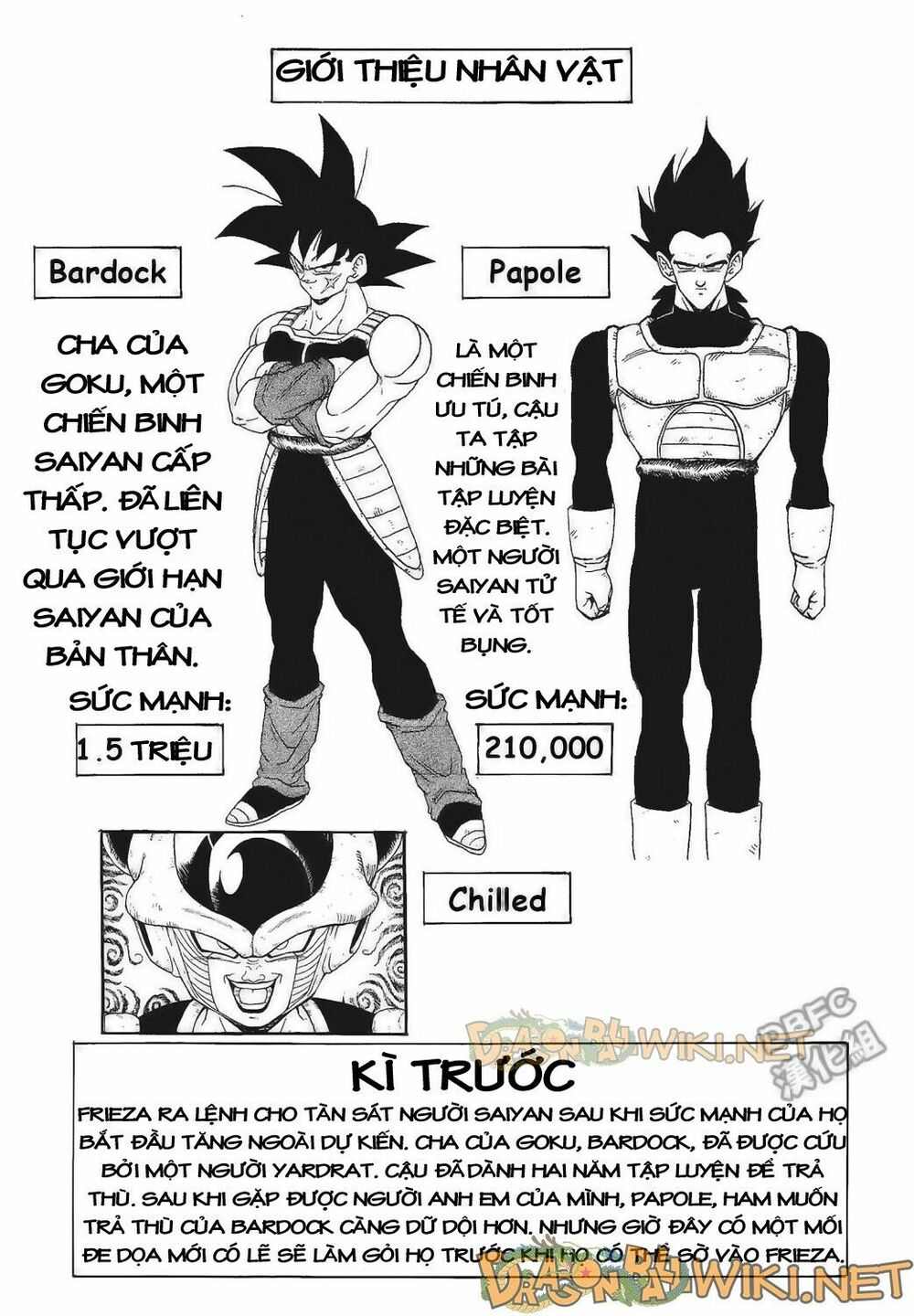 Thế Giới Ngọc Rồng - Ngoại Truyện Bardock: Chapter 4