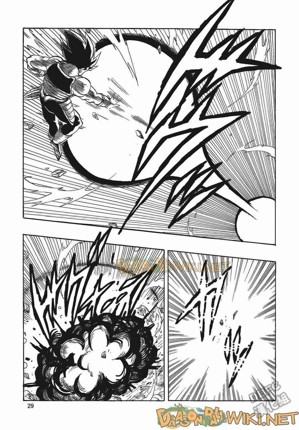 Thế Giới Ngọc Rồng - Ngoại Truyện Bardock: Chapter 4