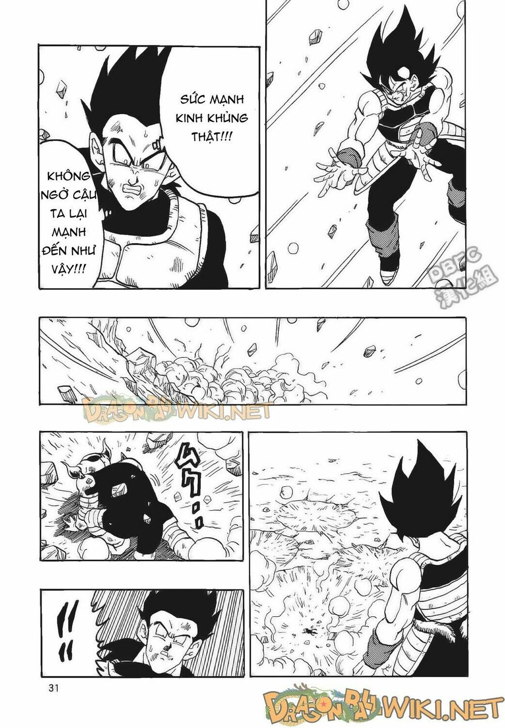 Thế Giới Ngọc Rồng - Ngoại Truyện Bardock: Chapter 4