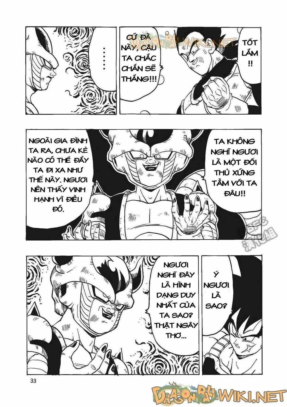Thế Giới Ngọc Rồng - Ngoại Truyện Bardock: Chapter 4