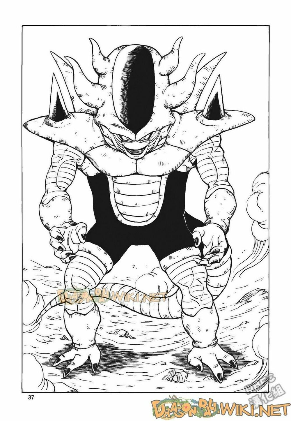 Thế Giới Ngọc Rồng - Ngoại Truyện Bardock: Chapter 4