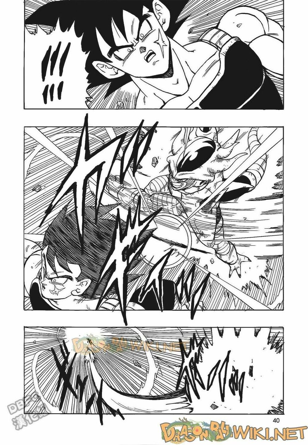 Thế Giới Ngọc Rồng - Ngoại Truyện Bardock: Chapter 4