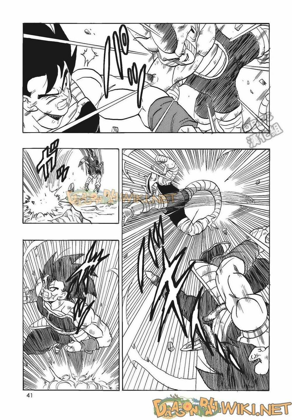 Thế Giới Ngọc Rồng - Ngoại Truyện Bardock: Chapter 4