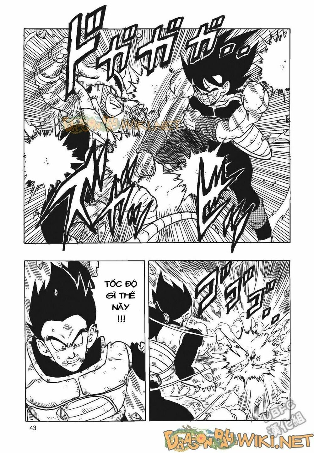 Thế Giới Ngọc Rồng - Ngoại Truyện Bardock: Chapter 4