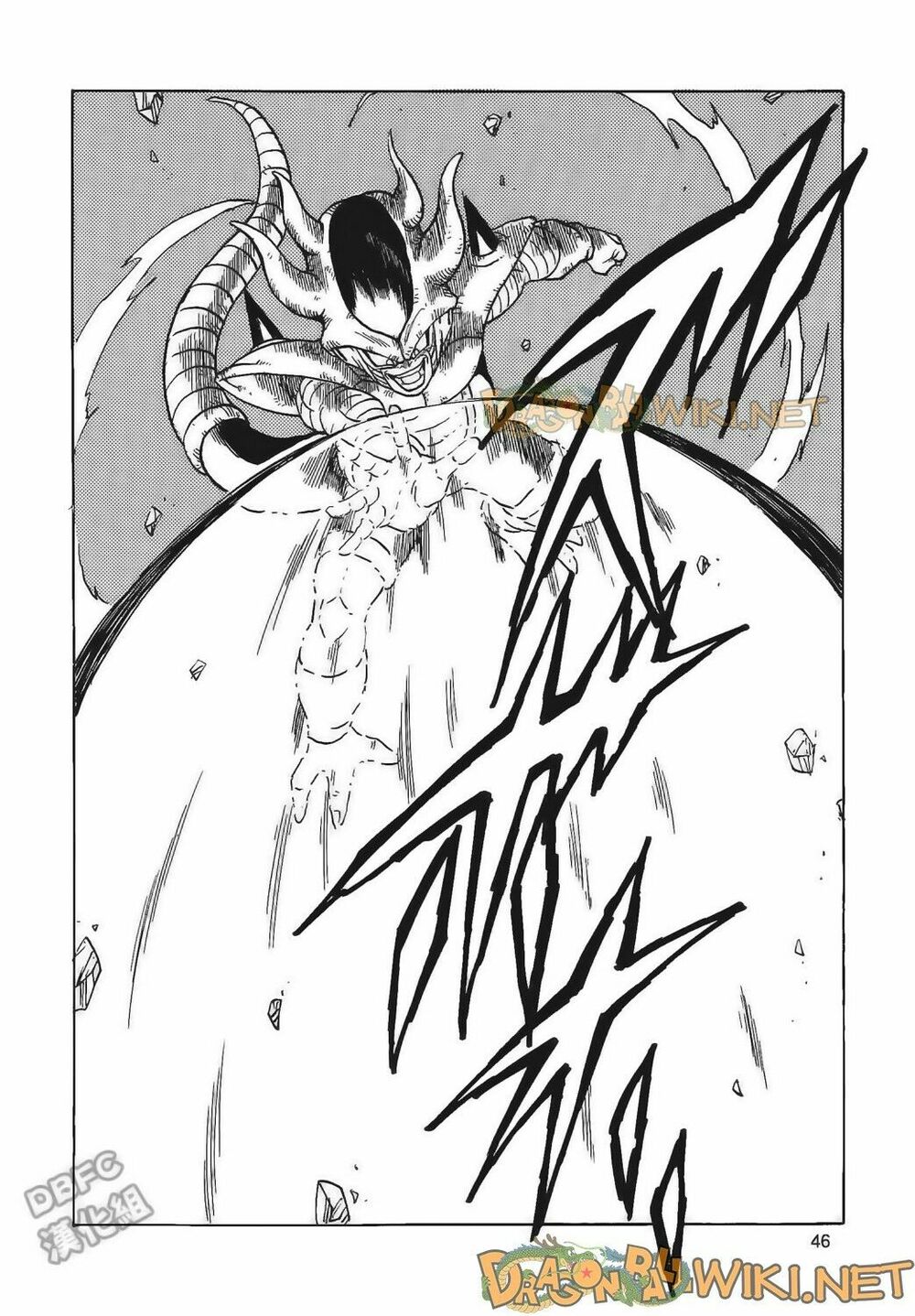 Thế Giới Ngọc Rồng - Ngoại Truyện Bardock: Chapter 4