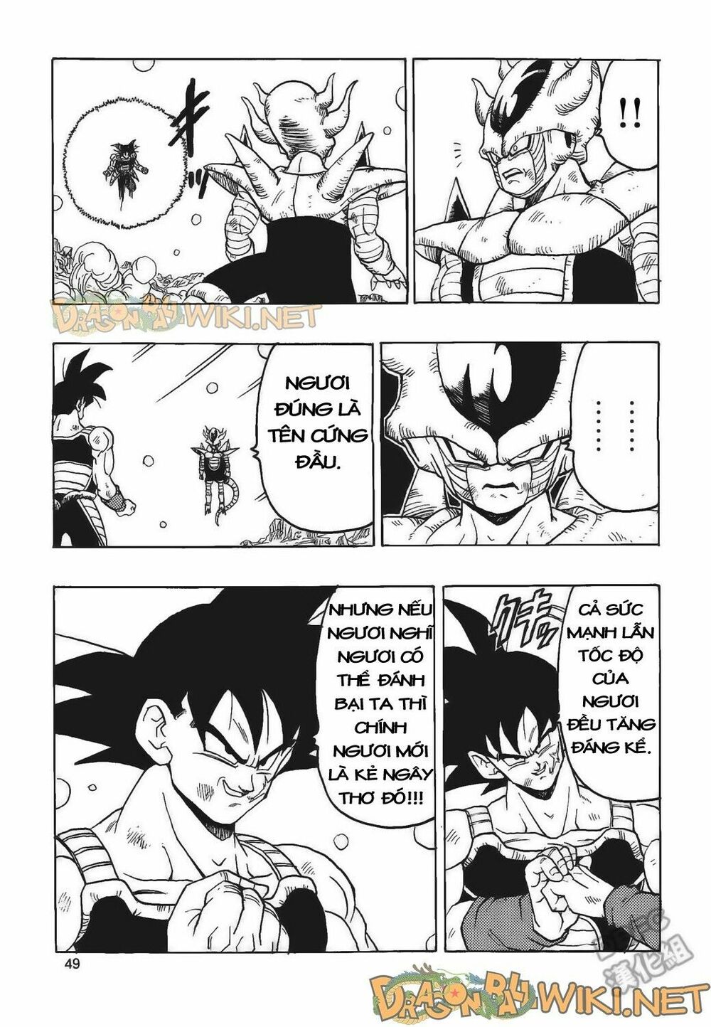 Thế Giới Ngọc Rồng - Ngoại Truyện Bardock: Chapter 4