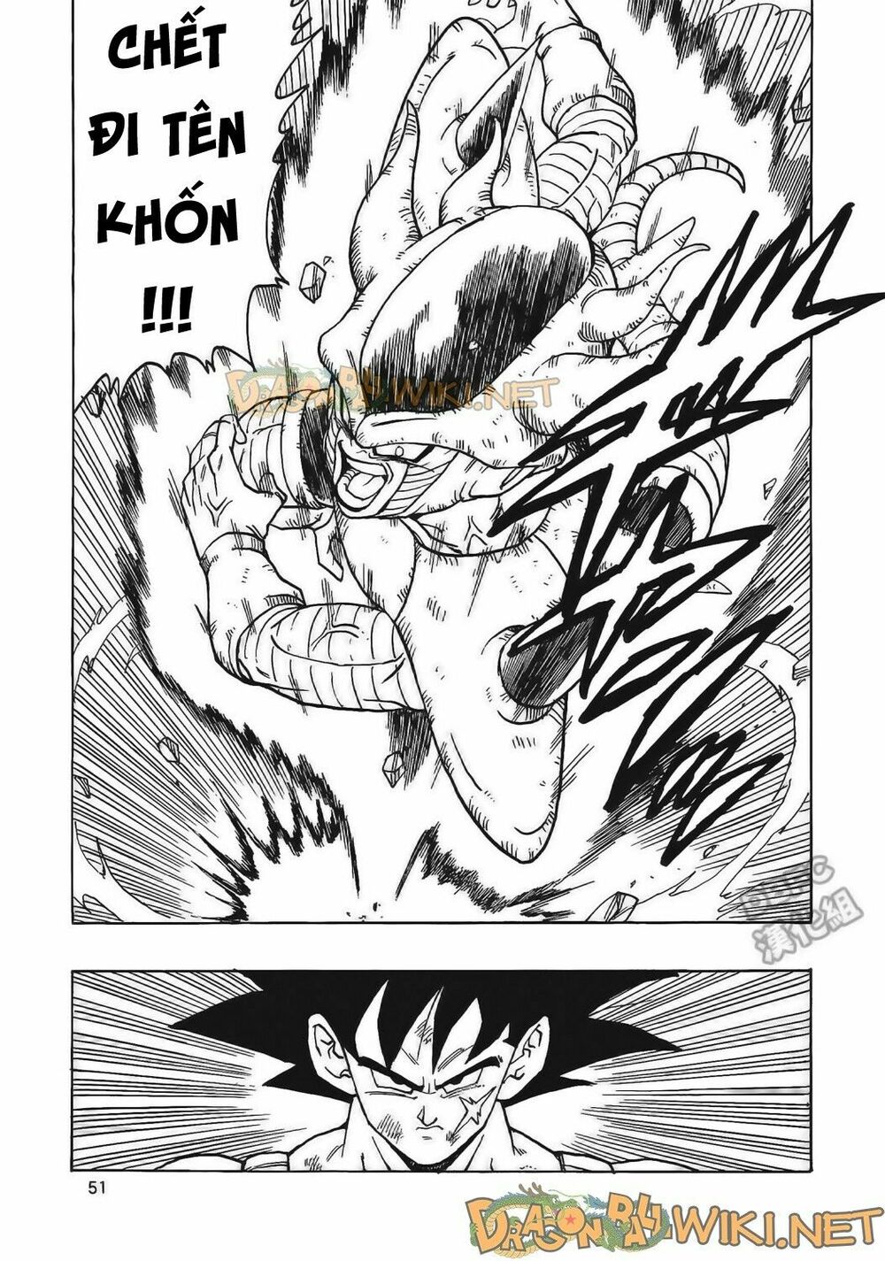 Thế Giới Ngọc Rồng - Ngoại Truyện Bardock: Chapter 4