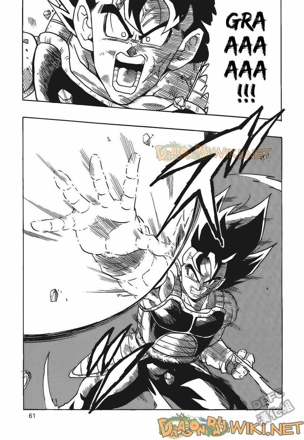 Thế Giới Ngọc Rồng - Ngoại Truyện Bardock: Chapter 4