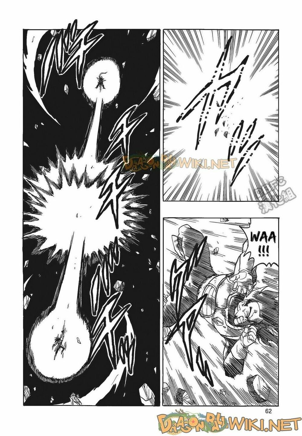 Thế Giới Ngọc Rồng - Ngoại Truyện Bardock: Chapter 4