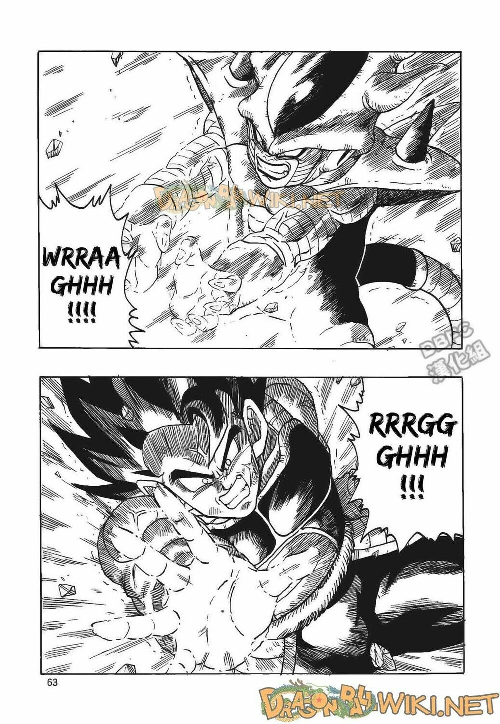 Thế Giới Ngọc Rồng - Ngoại Truyện Bardock: Chapter 4