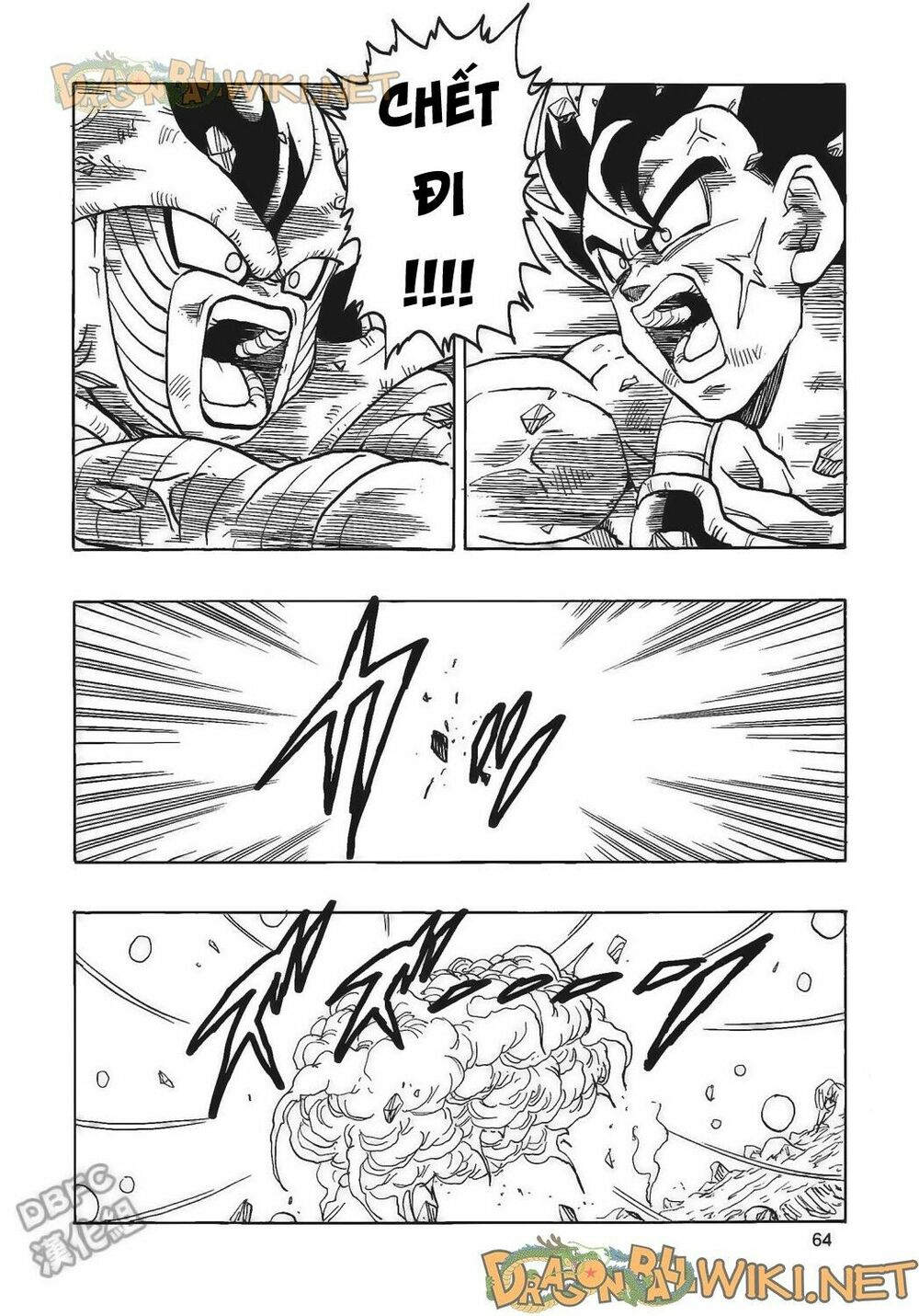 Thế Giới Ngọc Rồng - Ngoại Truyện Bardock: Chapter 4