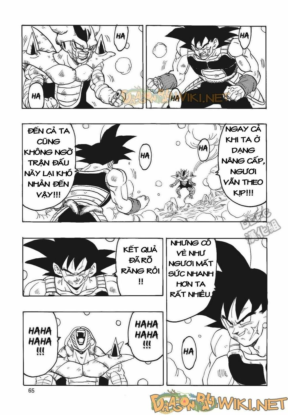 Thế Giới Ngọc Rồng - Ngoại Truyện Bardock: Chapter 4
