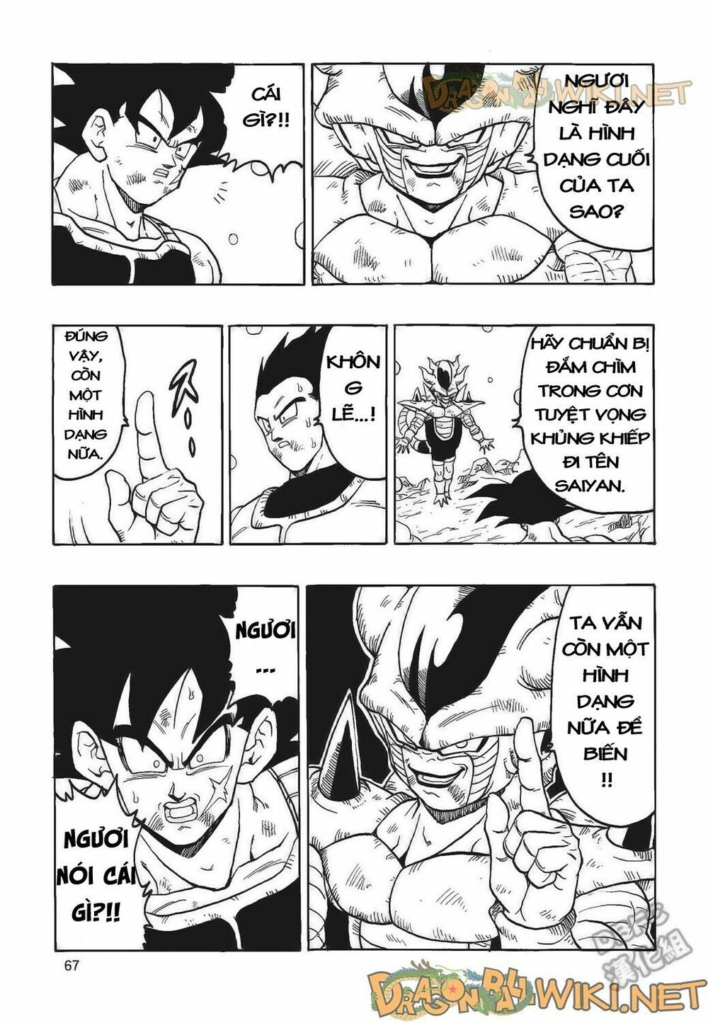 Thế Giới Ngọc Rồng - Ngoại Truyện Bardock: Chapter 4