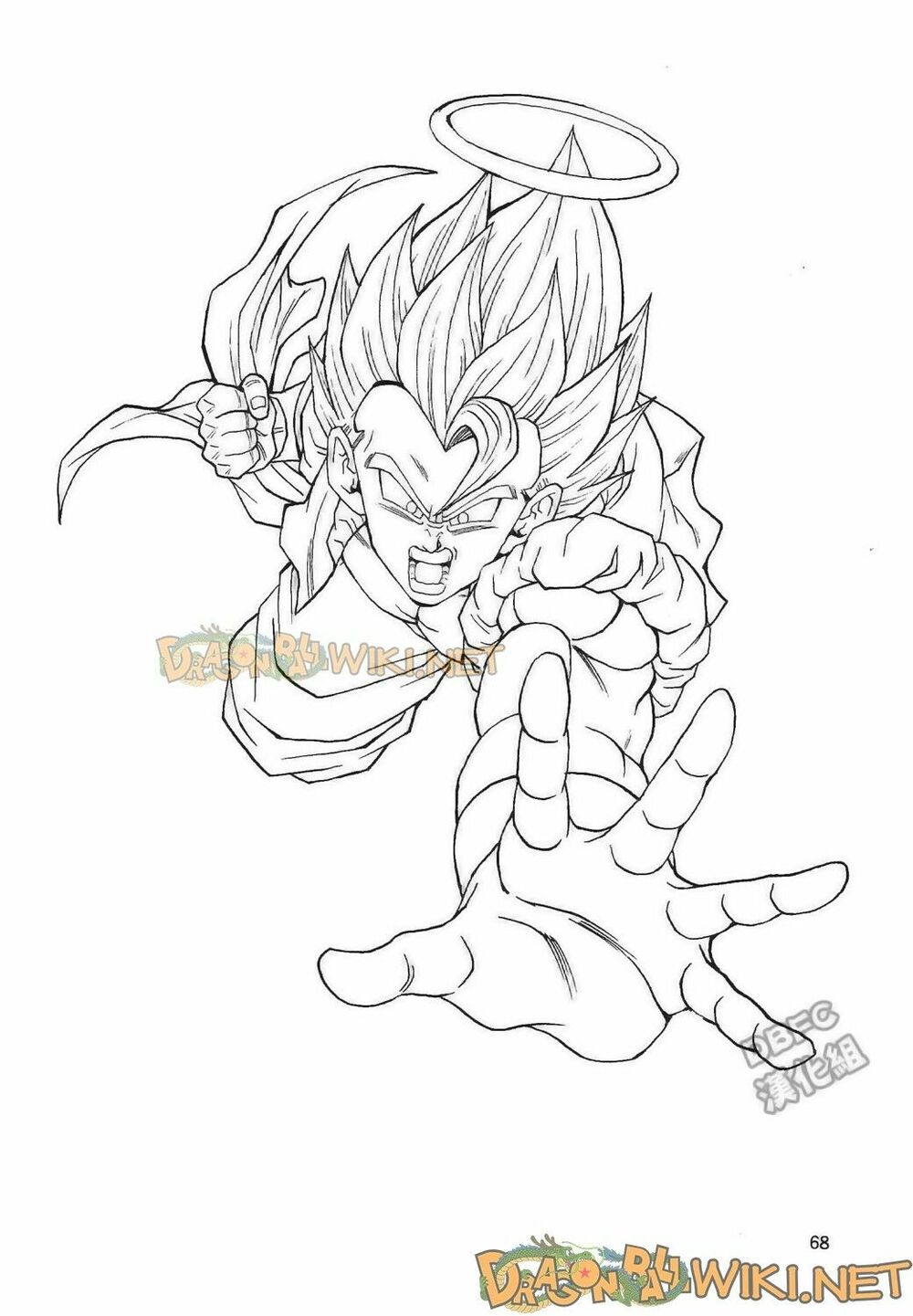Thế Giới Ngọc Rồng - Ngoại Truyện Bardock: Chapter 4