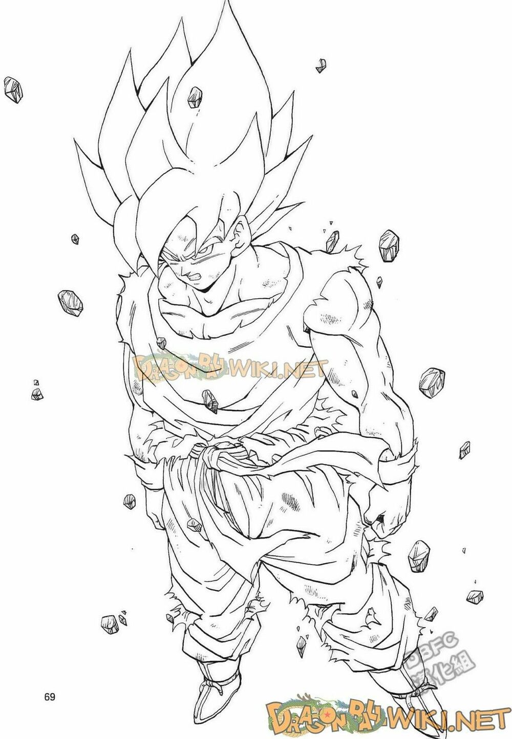 Thế Giới Ngọc Rồng - Ngoại Truyện Bardock: Chapter 4