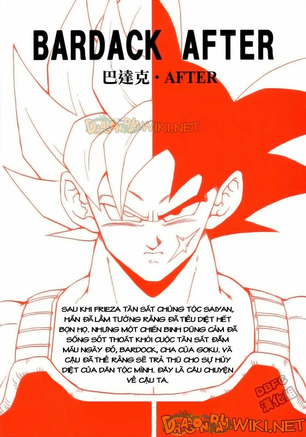 Thế Giới Ngọc Rồng - Ngoại Truyện Bardock: Chapter 4