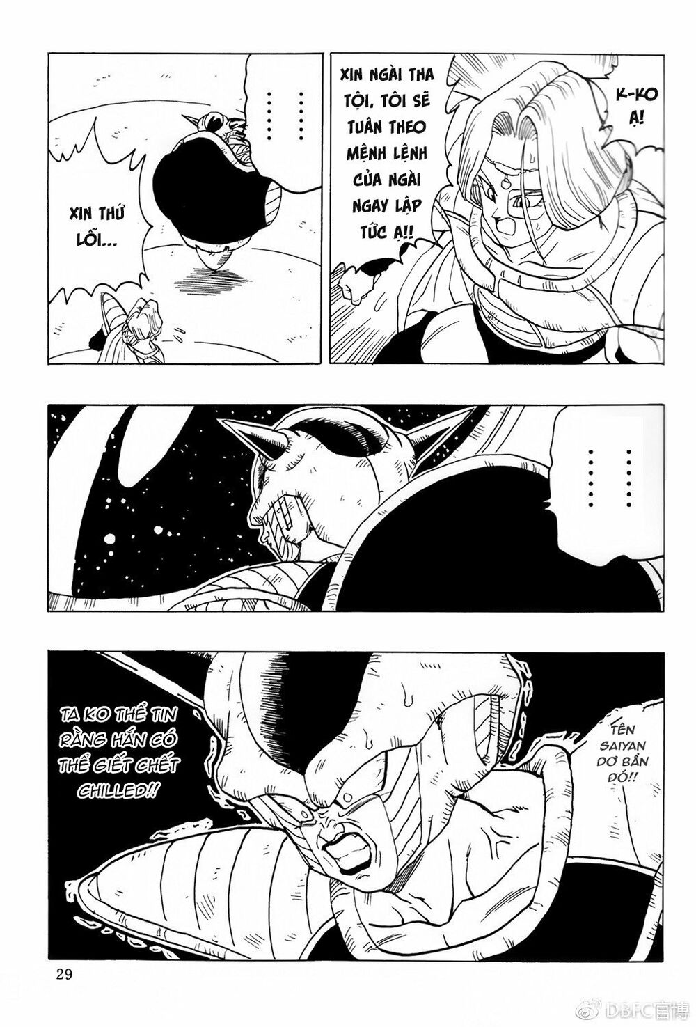 Thế Giới Ngọc Rồng - Ngoại Truyện Bardock: Chapter 7