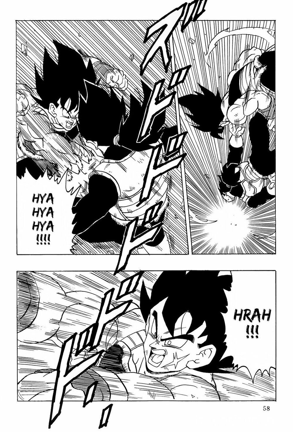 Thế Giới Ngọc Rồng - Ngoại Truyện Bardock: Chapter 7
