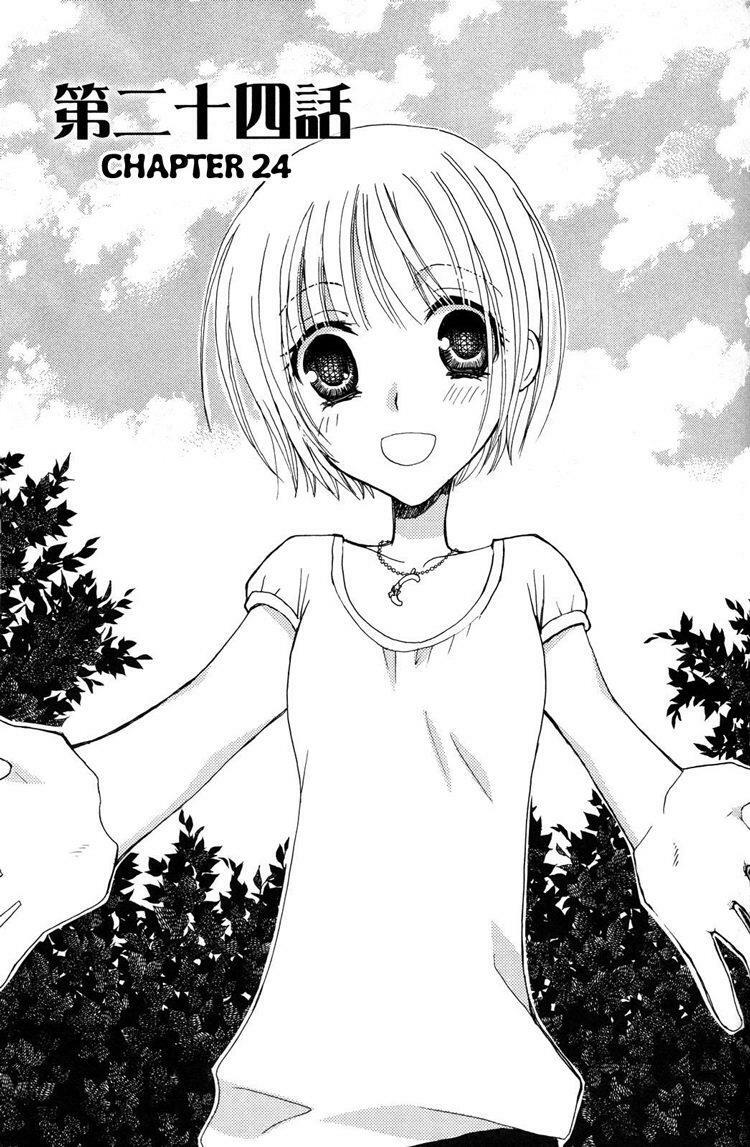 Gokujou Drops: Chapter 24