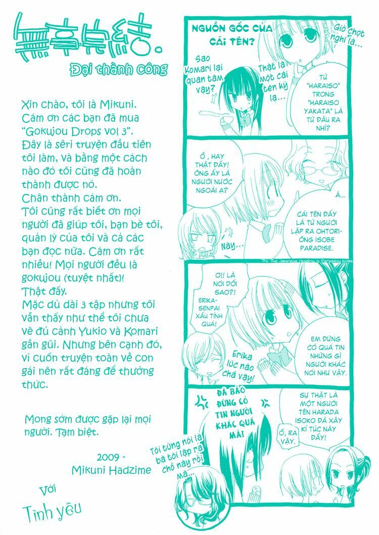 Gokujou Drops: Chapter 25