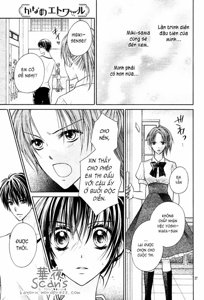 Kaname étoile girl: Chapter 1