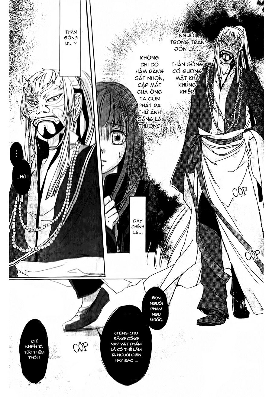 Shui Shen Qi Hui Juan: Chapter 2