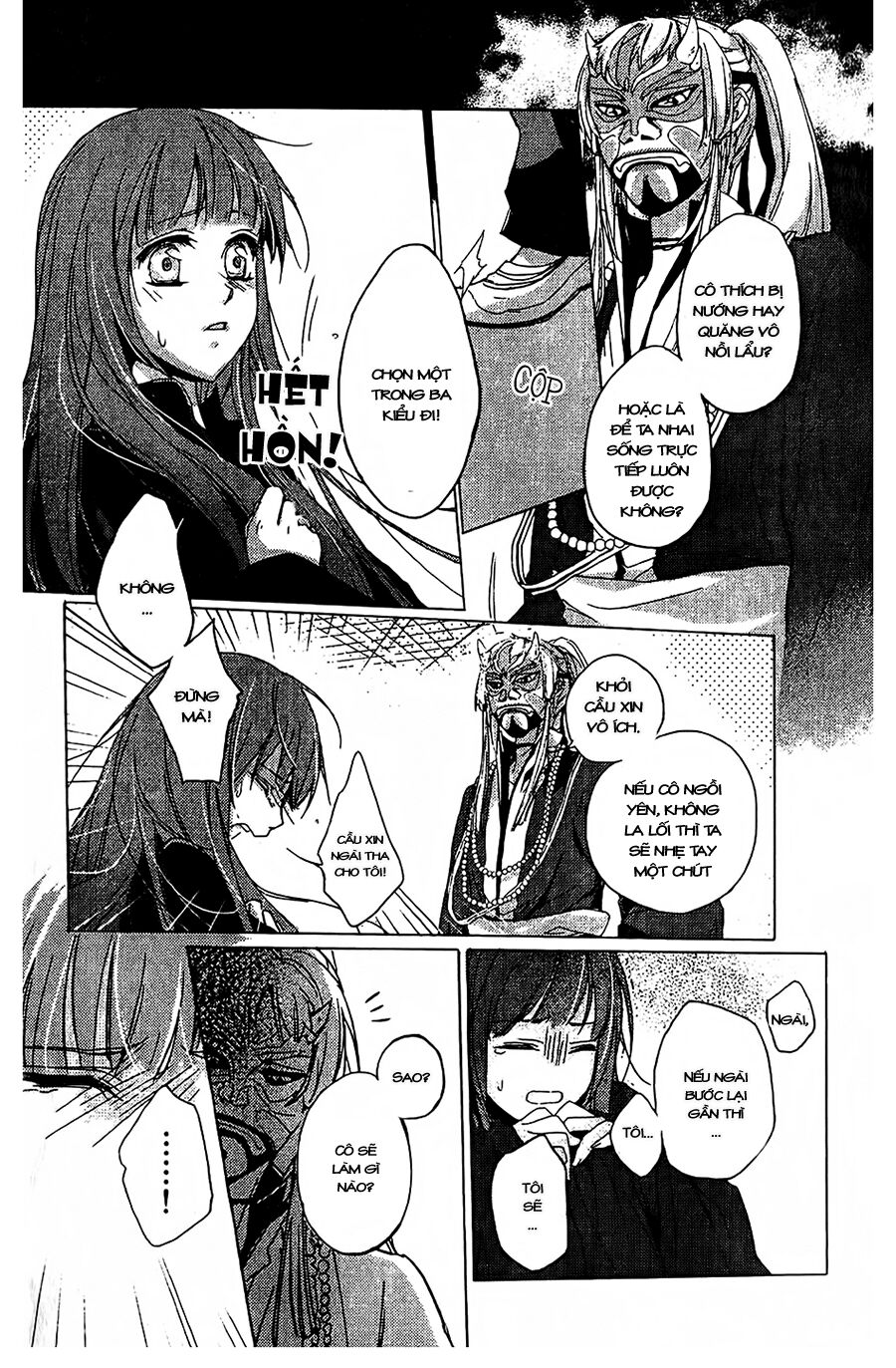 Shui Shen Qi Hui Juan: Chapter 2