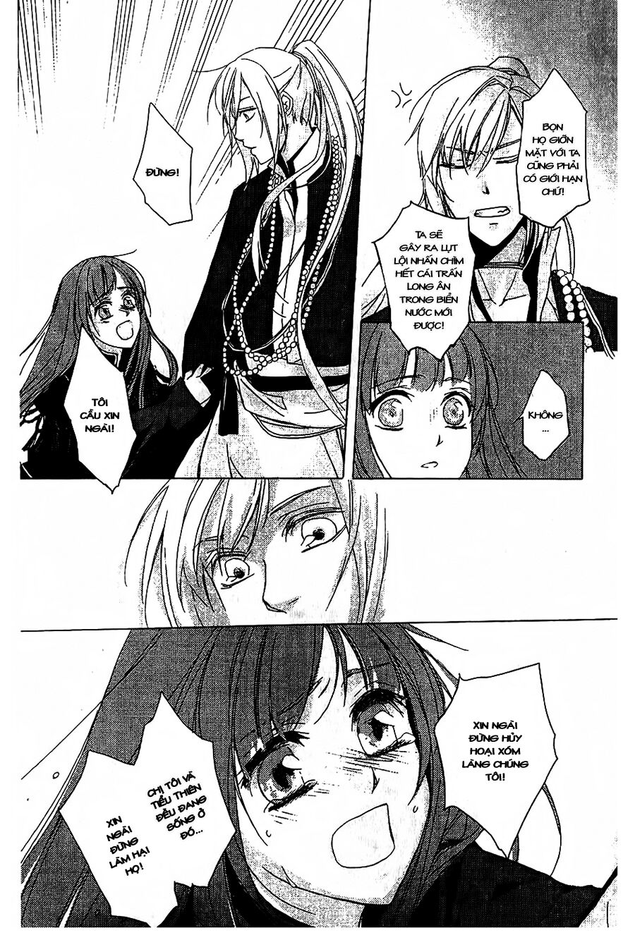 Shui Shen Qi Hui Juan: Chapter 2